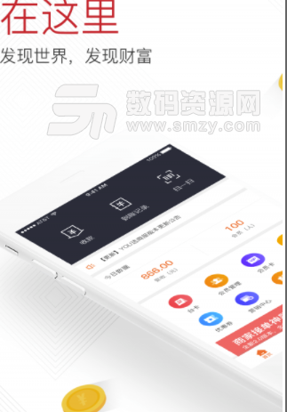 YOU选商服安卓版(经营服务App) v3.6.0 手机版