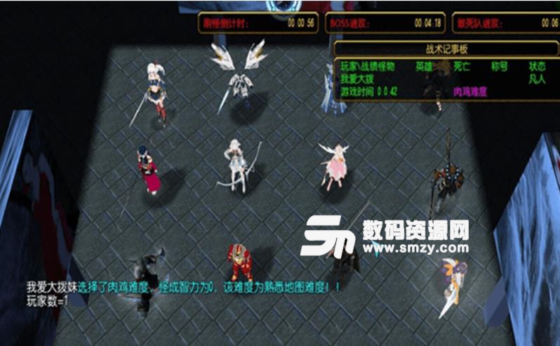 仙人魔圣战起航扬帆2.1正式版