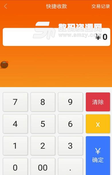 爱办卡app(小额贷款平台) v0.7 安卓免费版