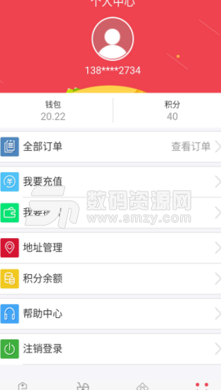 全优商城app手机版(省钱购物) v1.1.4 安卓版