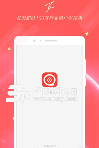 五叶米聊app(社交聊天软件) v1.4.0 安卓手机版