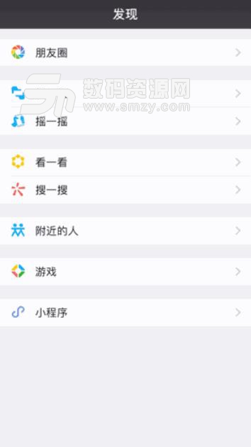 微信6.7.1IOS版小程序更新介绍