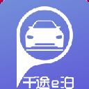 千途e泊app(轻松泊车的体验) v1.2.6 安卓手机版
