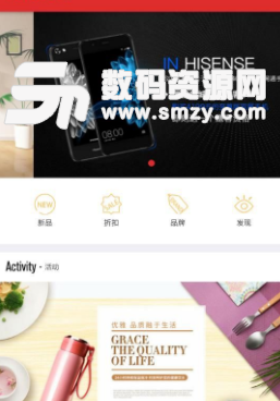京京乐淘app安卓版(手机购物) v1.2.0 手机版
