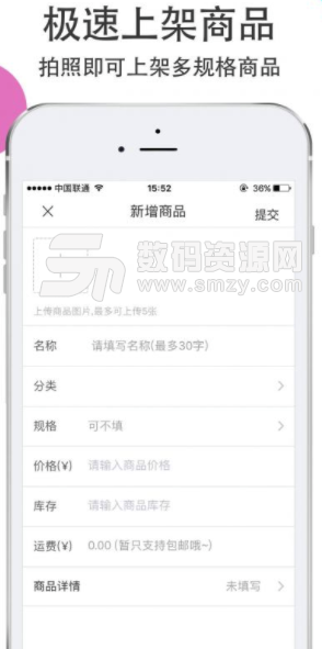 一米app安卓版(多功能APP) v1.10.12 手机版