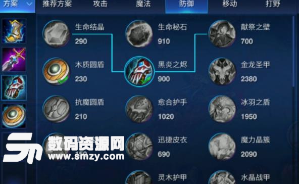 英雄血戰手遊體驗服安卓版(MOBA5v5對戰) v0.0.106 手機最新版