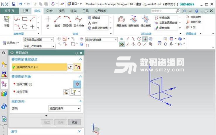 Siemens NX 2019破解版