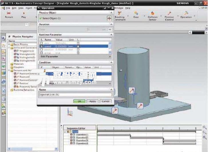 Siemens NX 2019免费版