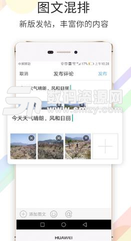 宁海在线Android版(本地生活服务) v3.3.2 手机版