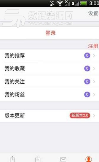 11闪购APP官方版(分期购物) v1.5 安卓版