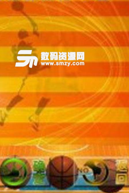 热火篮球安卓手机版(篮球竞技游戏) v1.5.2 Android版