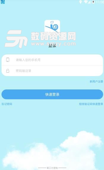 蜗牛心愿Android版(习惯培养) 1.1.0 最新版