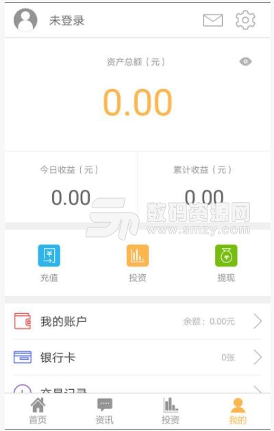 每利通app(农业销售) v3.5.1 安卓版