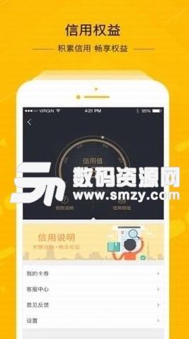 中邮速递易安卓版(自助快递服务) v5.5.4 手机版