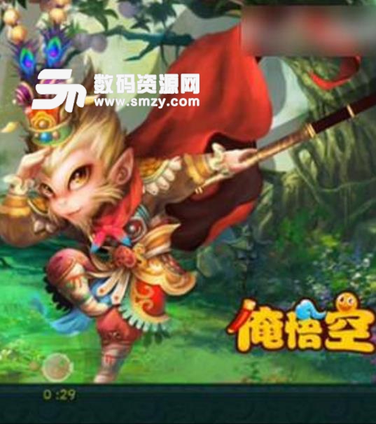 俺悟空Android版(街机格斗题材) v1.2 安卓手机版