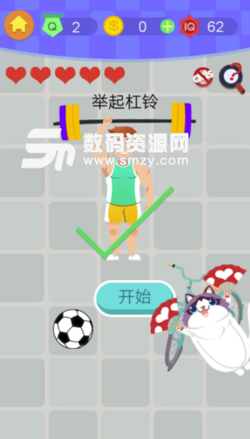 小囧的世界杯之旅手机版(故事解谜游戏) v1.5 安卓版