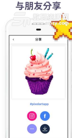 像素艺术手机版(休闲绘画填色游戏) v3.11.2 安卓版