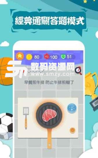 囧囧挑战4手游安卓版(休闲解谜) v1.01最新手机版