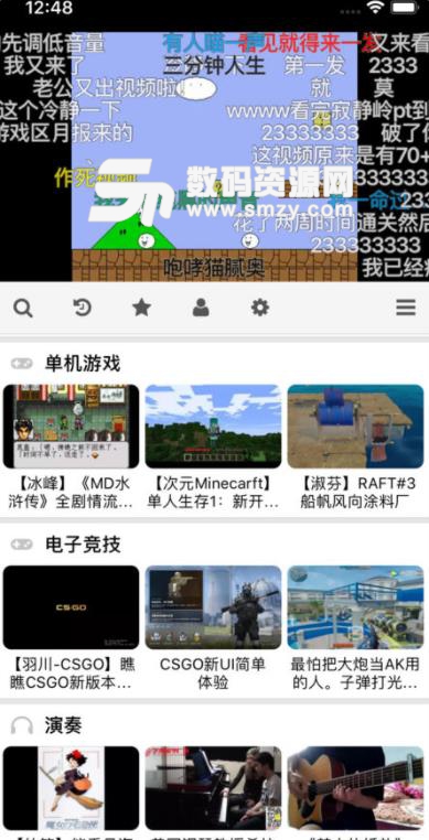 弹幕TV ios版(用于哔哩哔哩Bilibili) v3.28 苹果手机版