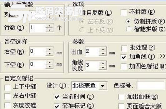 AI自动拼版脚本中文最新版