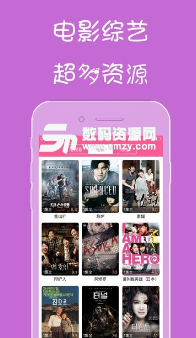 tsks韩剧社appv1.3 安卓手机版