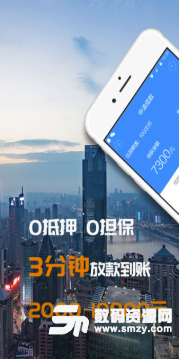 放款牛手机版(贷款app) v1.3.15 安卓版