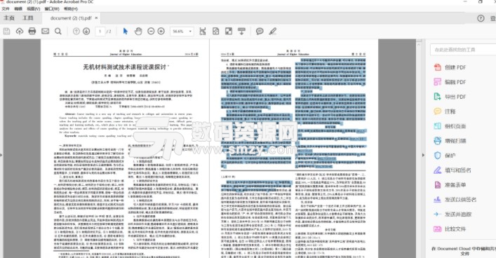 中国知网下载新神器