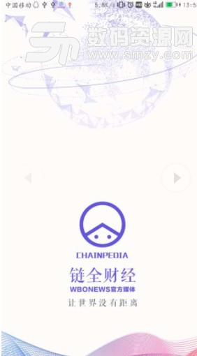 Chainpedia安卓版(精选财经资讯) v1.6.6 最新版