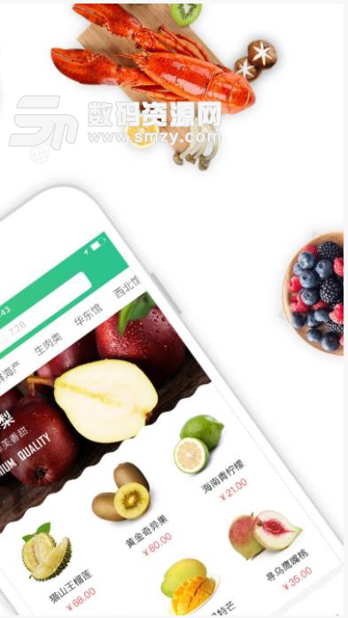 小农丁app安卓版(生鲜购买配送) v3.3.4 免费版