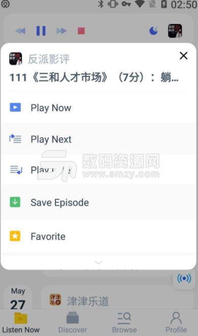 Moon FM app安卓版(网络电台) v1.3 手机版   