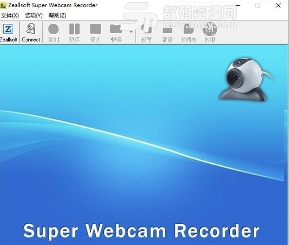 Zeallsoft Super Webcam Recorder绿色版