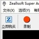 Zeallsoft Super Audio Recorder