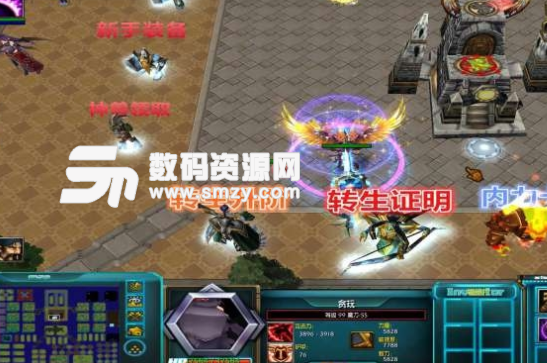 憶夢伏魔錄1.0.9正式版