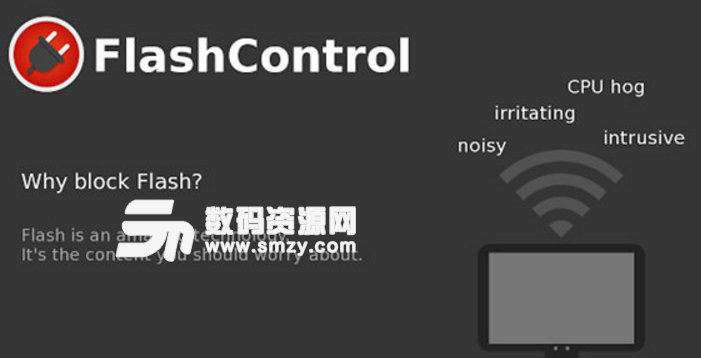 FlashControl官方版