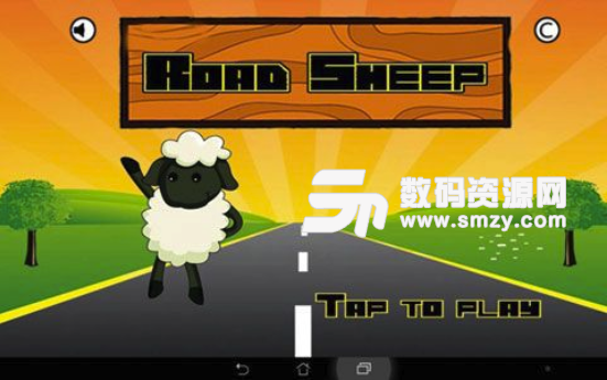 绵羊过马路手机版(休闲益智游戏) v1.9.3.1 安卓版