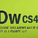 DreamWeaver cs4完美版