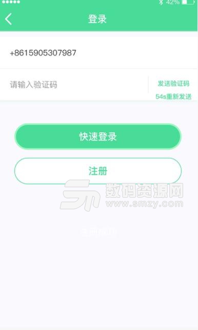 寶通二手貨車安卓版(二手車交易) v1.3 免費版