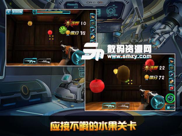 迷你行動超級陸戰隊ios版(第一人稱射擊手遊) v1.3.1 iPhone蘋果版