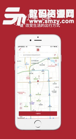 小李飞车苹果版(汽车租赁app) v2.9 最新版