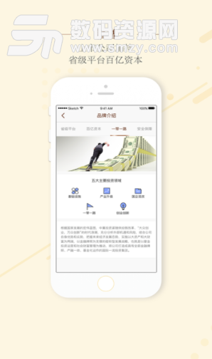 金疙瘩安卓版(理财app) v1.5.0 免费版