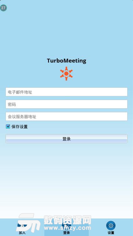 turbomeetinga安卓版(turbomeeting手机版) v6.2.3 最新版