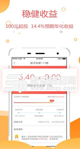 小虎理财安卓版(投资理财app) v3.5.3 免费版