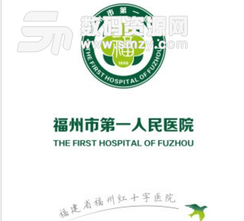 福州第一医院安卓版(掌上就医app) v2.1.0 手机官方版