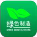 绿色制造安卓版(购买更多绿色商品) v1.1.0 最新版