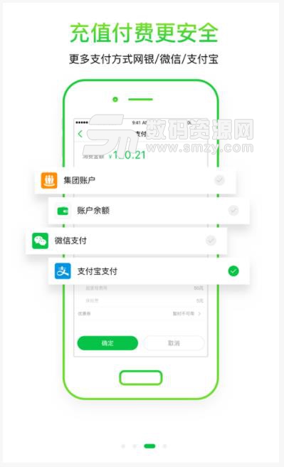 小灵狗出行app(分时租车) v2.1.1 安卓免费版