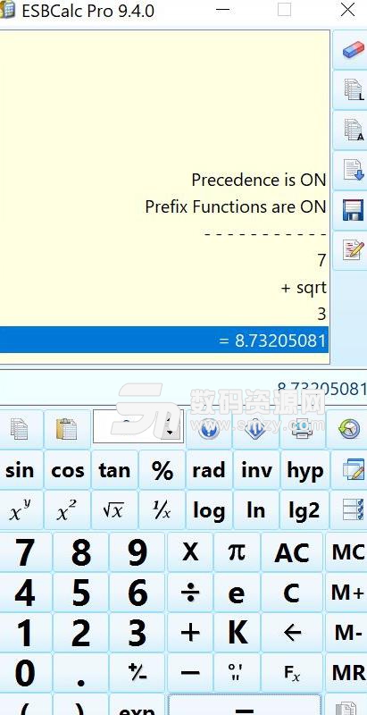 ESBCalc Pro电脑官方版