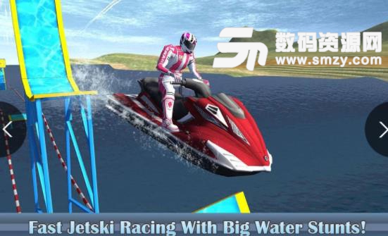 水上摩托赛车水激流X安卓版(赛车竞速游戏) v1.7 手机版