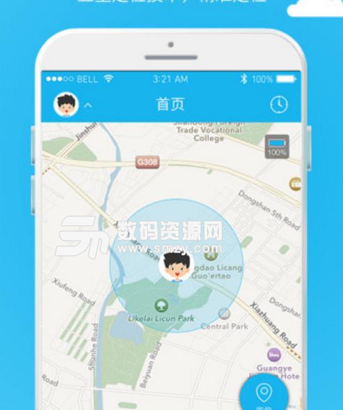 儿童守护手机版(随时为您导航孩子的位置) v1.1.0 安卓版