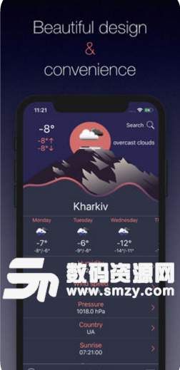 质感天气ios官方版(简约的天气应用) v1.3 苹果版
