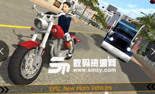 狂暴城市摩托赛车手游(摩托车竞速游戏) v1.7 安卓版
